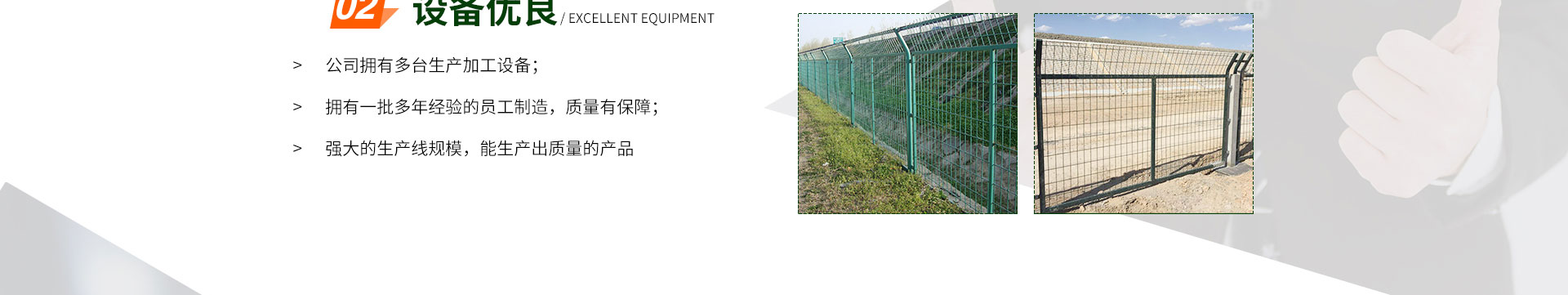 公路護欄網,框架護欄網,刀片刺繩護欄,防眩網,鋼板網護欄,黃金護欄